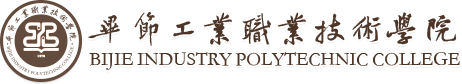 畢節(jié)工業(yè)職業(yè)技術學院
