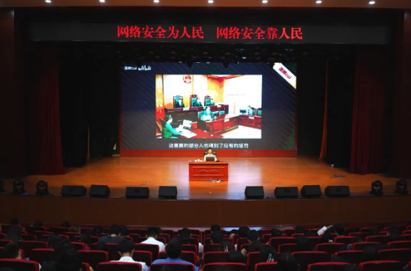畢節(jié)工業(yè)職業(yè)技術學院  開展“網(wǎng)絡安全為人民，網(wǎng)絡安全靠人民”  專題講座