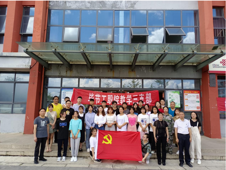 社會服務(wù)系  “我為群眾辦實(shí)事”簡報(bào)