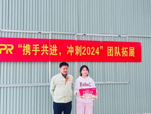 畢節(jié)工業(yè)職業(yè)技術(shù)學(xué)院浙江康普瑞訂單班頒獎