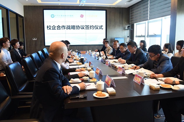 校企合作迎新篇，互惠共贏謀發(fā)展