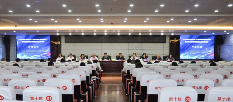 2020年職業(yè)院校對口支援協(xié)同發(fā)展聯(lián)盟  信息化素養(yǎng)能力提升培訓(xùn)在我院舉辦   