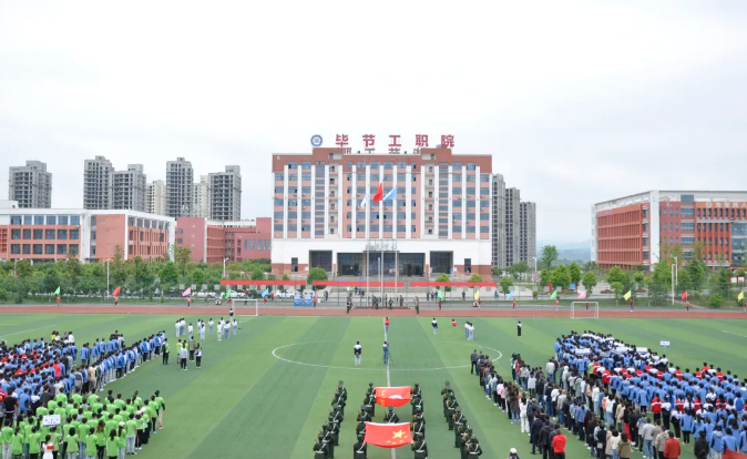 鳴奏青春旋律 抒寫運動樂章——學(xué)院舉行第二屆學(xué)生田徑運動會開幕式，超燃！