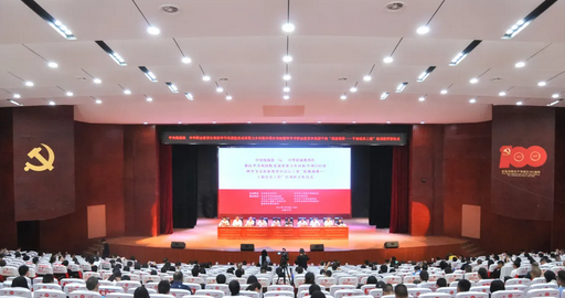 中央統(tǒng)戰(zhàn)部、中華職業(yè)教育社幫扶畢節(jié)鞏固脫貧成果聚力鄉(xiāng)村振興項(xiàng)目啟動暨畢節(jié)市職業(yè)教育中高層干部培訓(xùn)班開班儀式在我院舉行