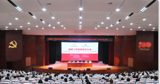 畢節(jié)市職業(yè)教育中高層干部“提能強(qiáng)質(zhì)——干部培養(yǎng)工程”培訓(xùn)圓滿結(jié)束