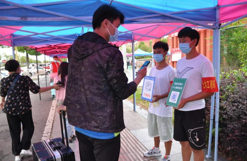 迎新——向美而生，筑夢(mèng)啟程