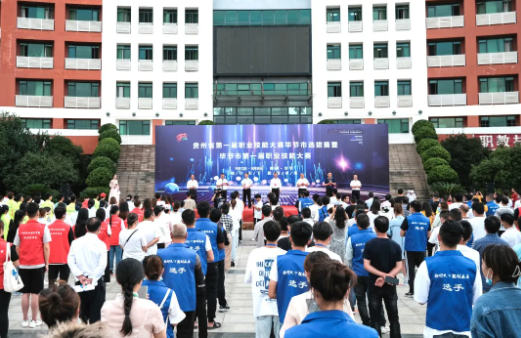 喜報(bào)！我院師生在貴州省第一屆職業(yè)技能大賽畢節(jié)市選拔賽暨畢節(jié)市第一屆職業(yè)技能大賽中榮獲佳績(jī)