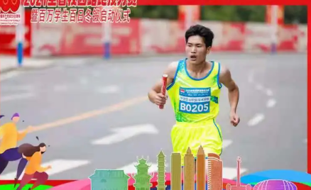 喜報(bào)！畢節(jié)工業(yè)職業(yè)技術(shù)學(xué)院奪得了2021年貴州省校園路跑接力賽大學(xué)生丙組二等獎