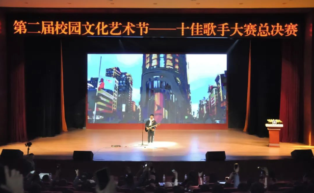 巔峰對決 燃爆全場——第二屆校園十佳歌手總決賽震撼來襲！