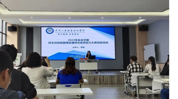 貴州工業(yè)職業(yè)技術學院張穎老師到我院作經(jīng)驗交流