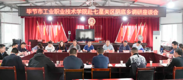 李涌、邱國(guó)援帶隊(duì)到鄉(xiāng)村振興聯(lián)系點(diǎn)開展調(diào)研