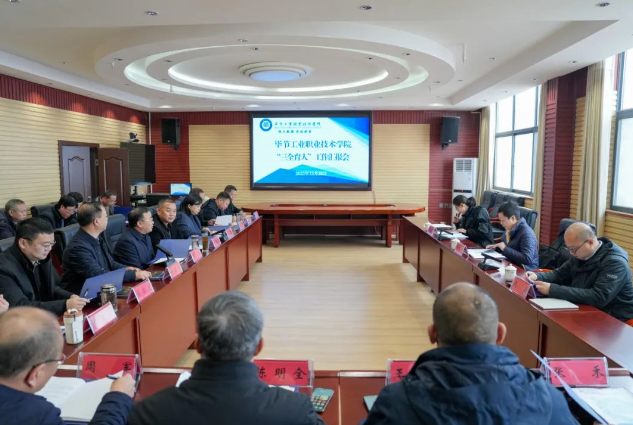 省教育廳督導(dǎo)組蒞臨我院開(kāi)展“三全育人”督導(dǎo)工作