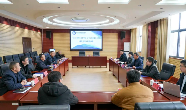 我院與重慶工程職業(yè)技術(shù)學院舉行聯(lián)合辦學工作洽談會及校校合作、聯(lián)合辦學簽約儀式