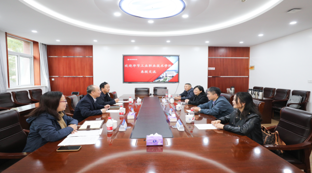 觀摩學習拓思路，交流互鑒促提升——我院赴北京工業(yè)職業(yè)技術學院交流調(diào)研