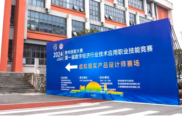 競賽采訪 | 走進技能競賽，感受匠人之心