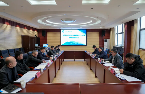 畢節(jié)市人力資源與社會保障局黨組書記、局長楊家凱一行到我院調(diào)研