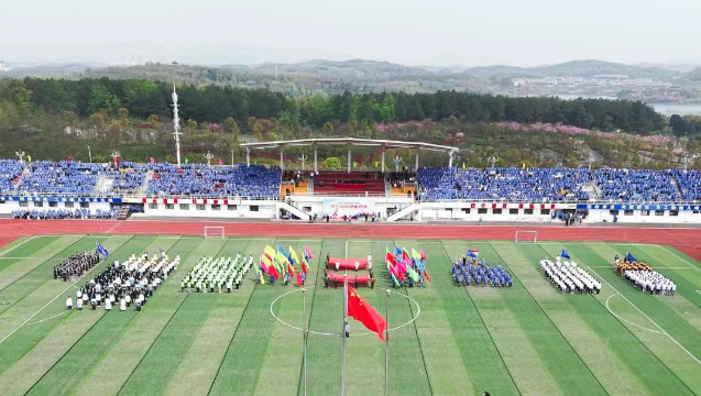 開幕啦！第六屆校園運動會點燃畢節(jié)工職院校園激情