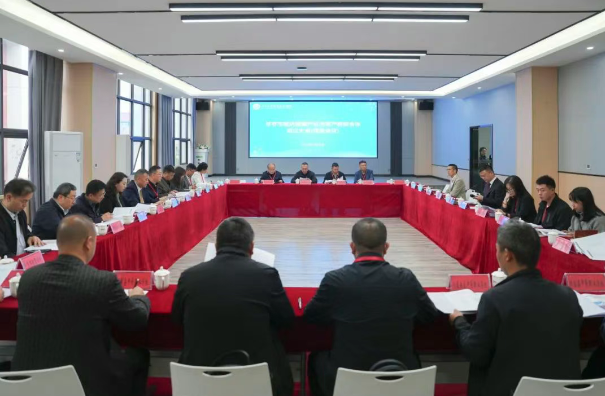 畢節(jié)市輕紡服裝產(chǎn)業(yè)市域產(chǎn)教聯(lián)合體成立大會(huì)在我院隆重召開