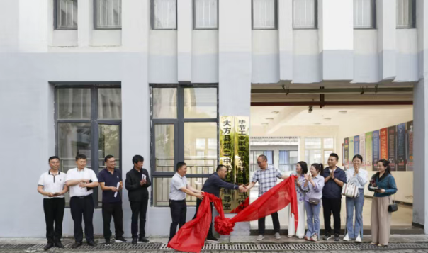 深化校際協(xié)作加強(qiáng)心理健康教育，畢節(jié)工業(yè)職業(yè)技術(shù)學(xué)院與大方二中共建心育工作站