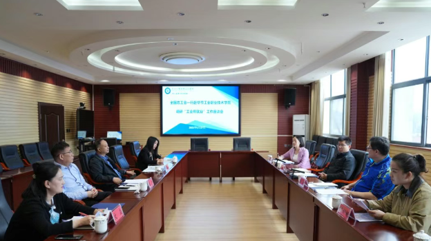 全國總工會調(diào)研組赴畢節(jié)工業(yè)職業(yè)技術(shù)學(xué)院開展“工會幫就業(yè)”專題調(diào)研