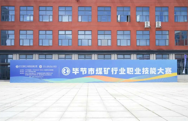 倒計(jì)時(shí)1天 | 賽場已就緒，精彩即將上演！