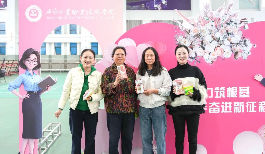 學(xué)院舉辦“凝心聚力筑根基  攜手奮進(jìn)新征程”主題活動