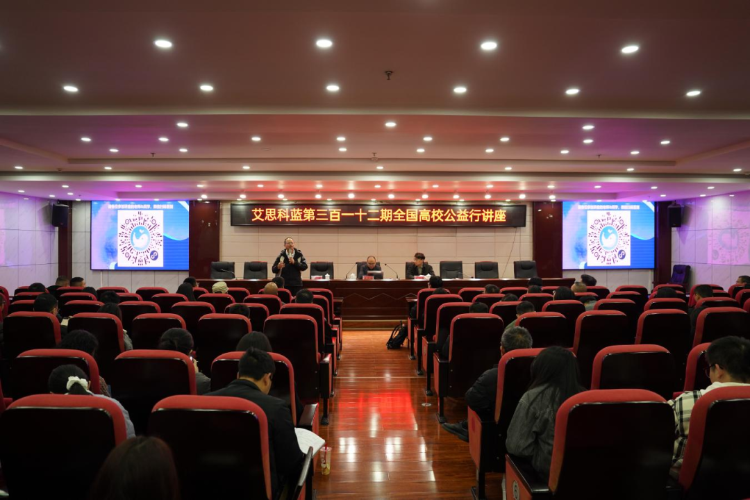 AI賦能教育科研，跨學(xué)科視角助力師生發(fā)展——畢節(jié)工業(yè)職業(yè)技術(shù)學(xué)院舉辦仲明理事會(huì)系列講座
