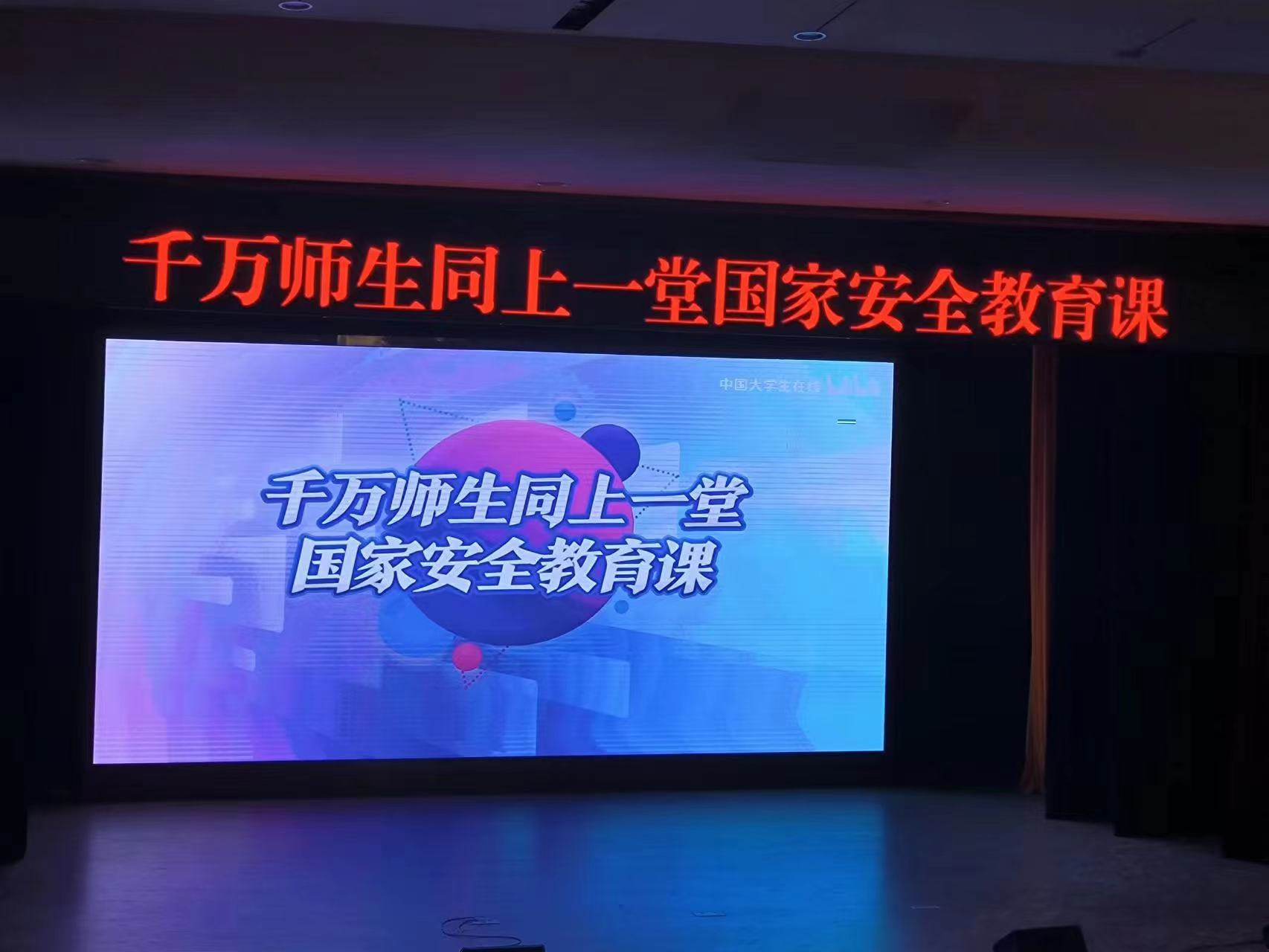 畢節(jié)工業(yè)職業(yè)技術(shù)學(xué)院場館中心  工作簡報