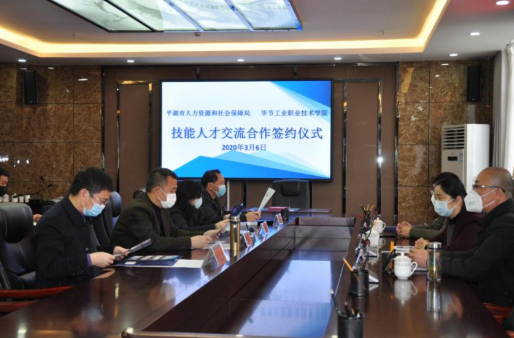 深化產(chǎn)教融合雙元制，共建人才培養(yǎng)新模式